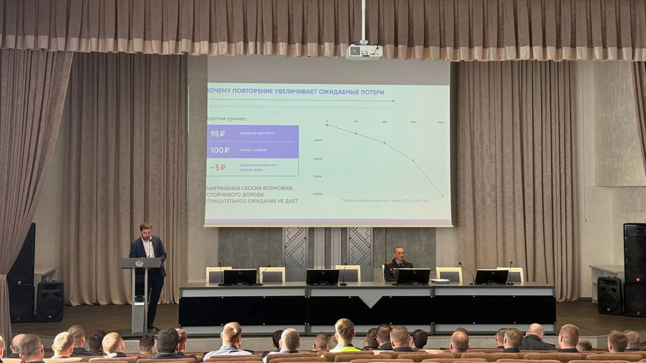 Информационное занятие для руководства и сотрудников УВД Витебского облисполкома