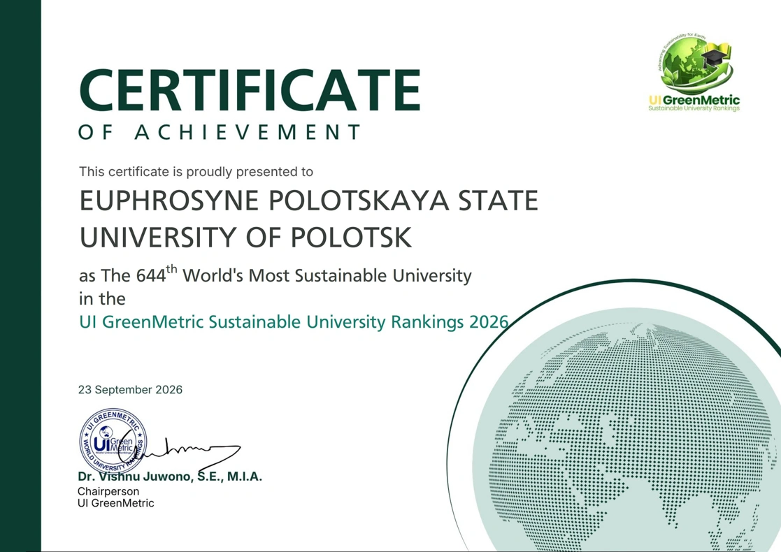 UI GreenMetric Ranking