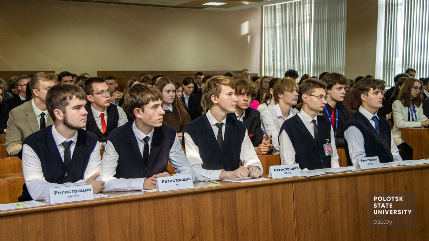 Актив студенческого совета Полоцкого университета
