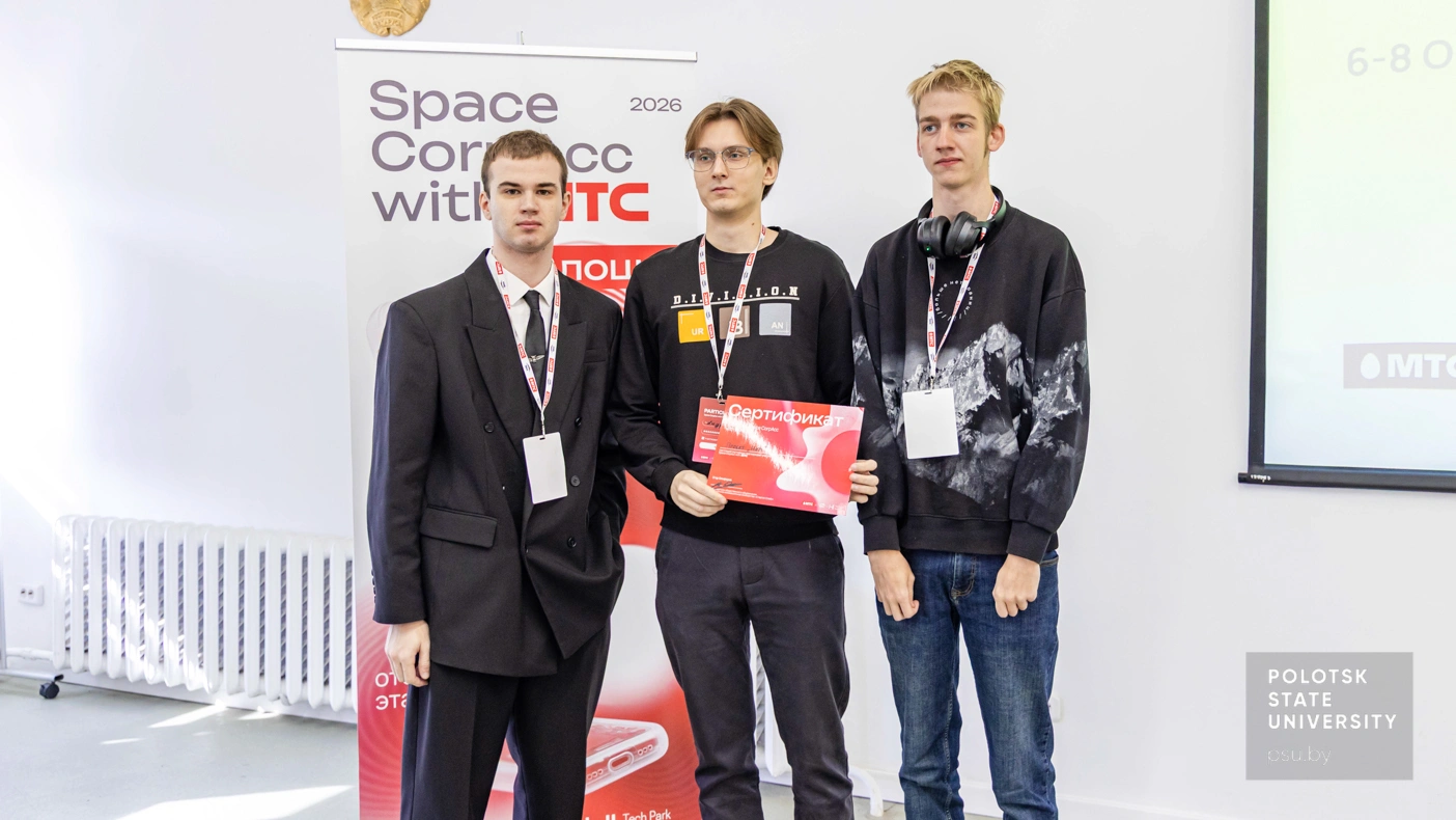Награждение участников Space Hackathon with МТС