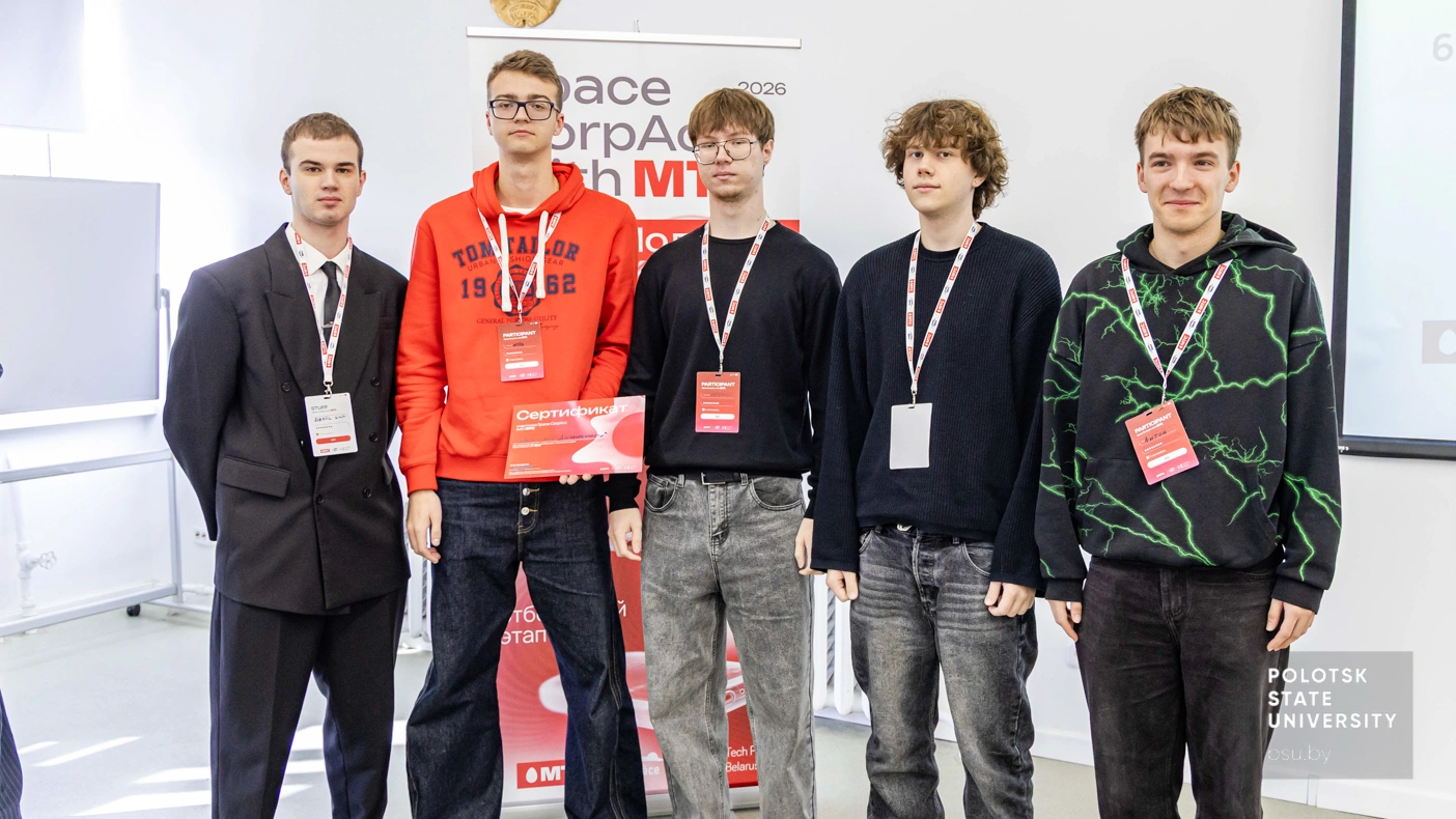 Награждение участников Space Hackathon with МТС