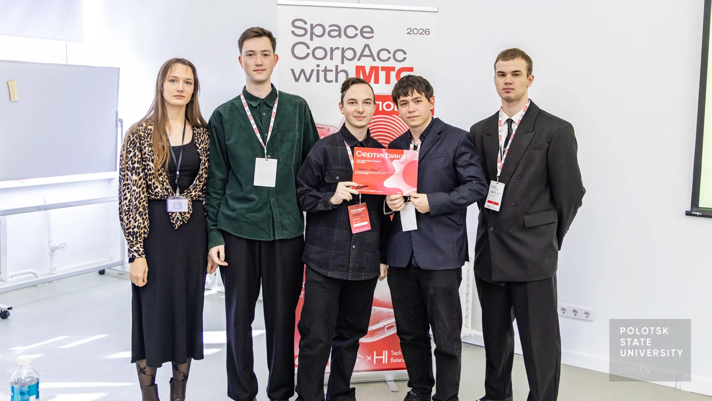Награждение участников Space Hackathon with МТС