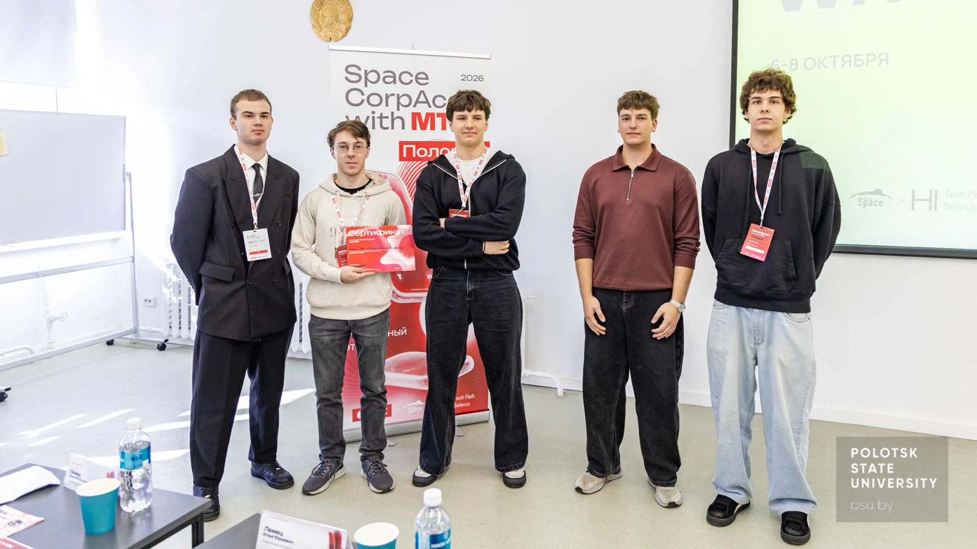 Награждение участников Space Hackathon with МТС