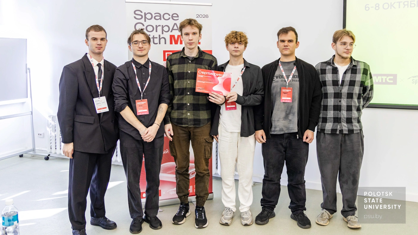 Награждение участников Space Hackathon with МТС