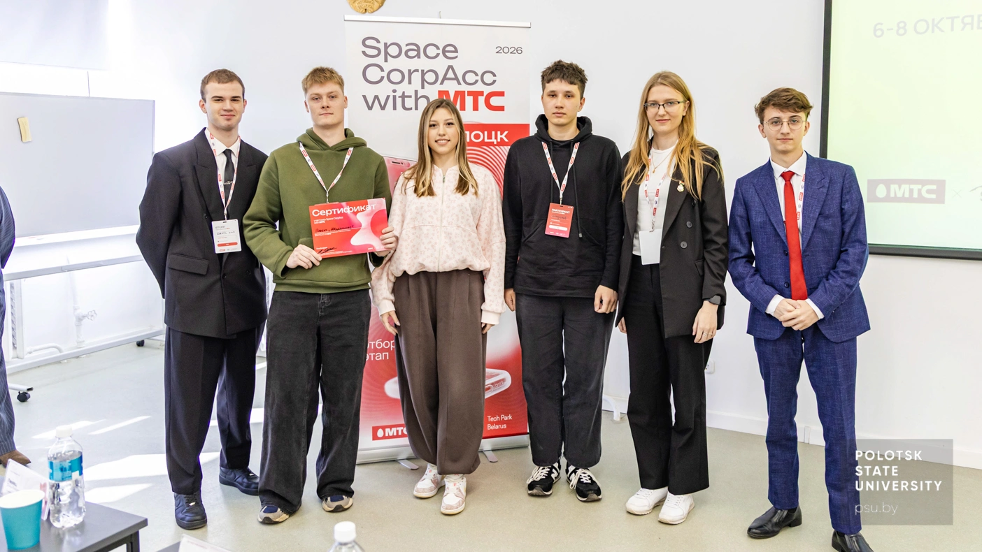 Награждение участников Space Hackathon with МТС