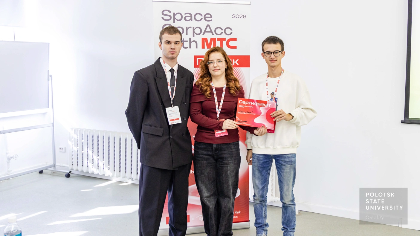 Награждение участников Space Hackathon with МТС