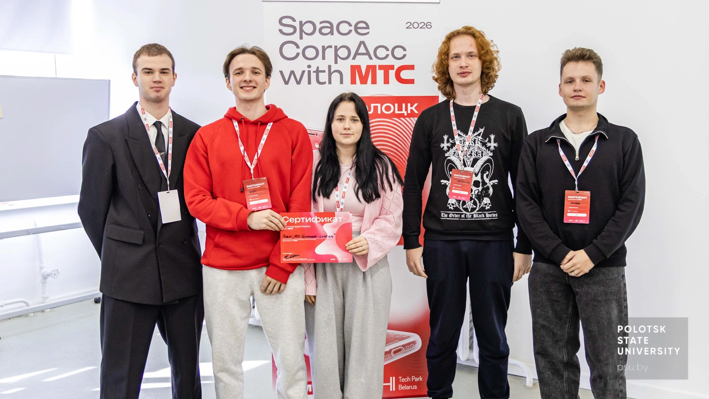 Награждение участников Space Hackathon with МТС