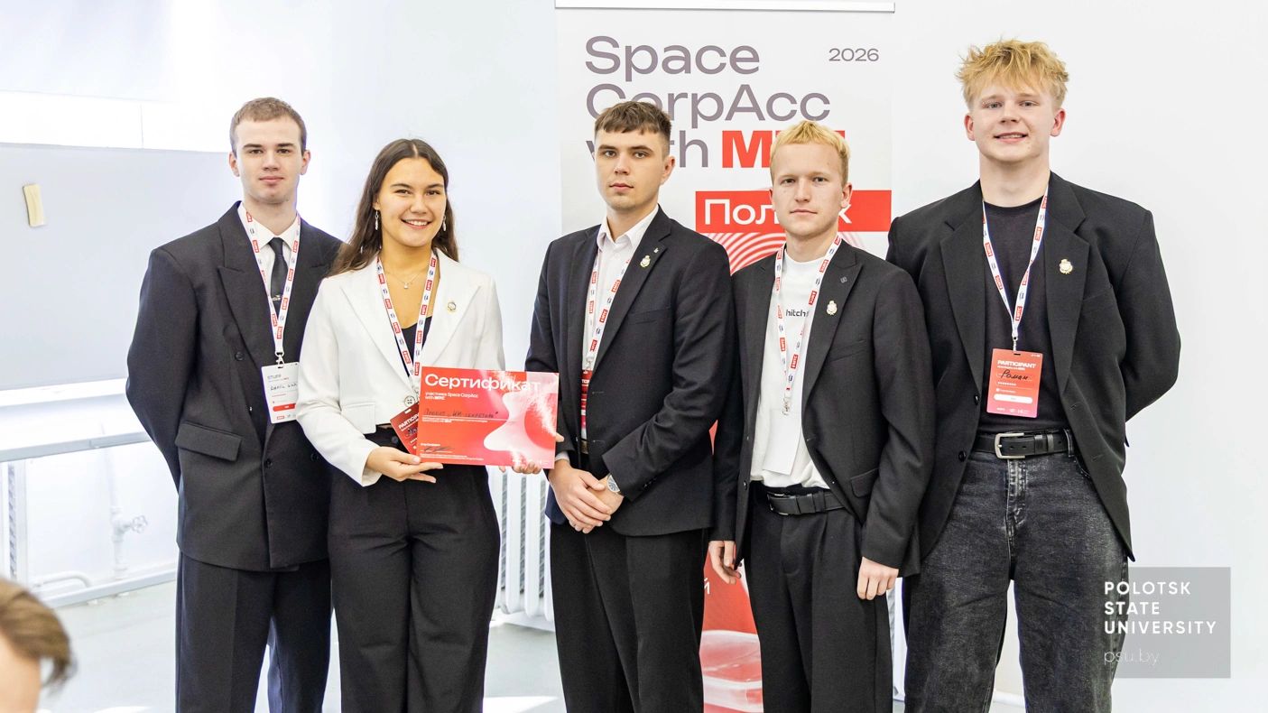 Награждение участников Space Hackathon with МТС