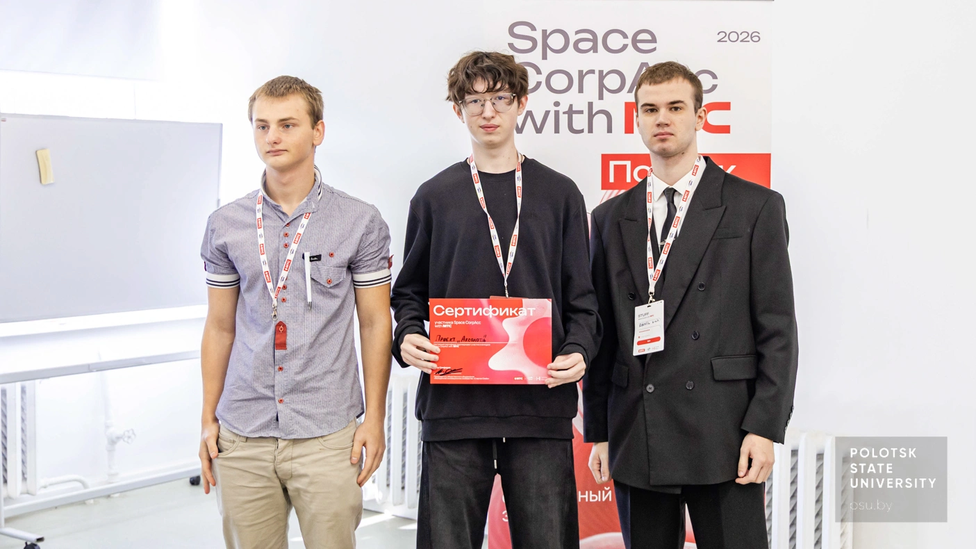 Награждение участников Space Hackathon with МТС