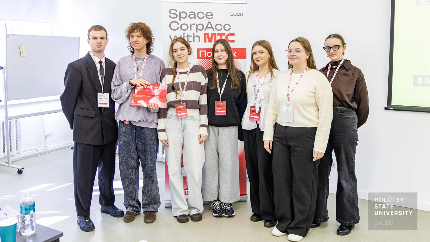 Награждение участников Space Hackathon with МТС