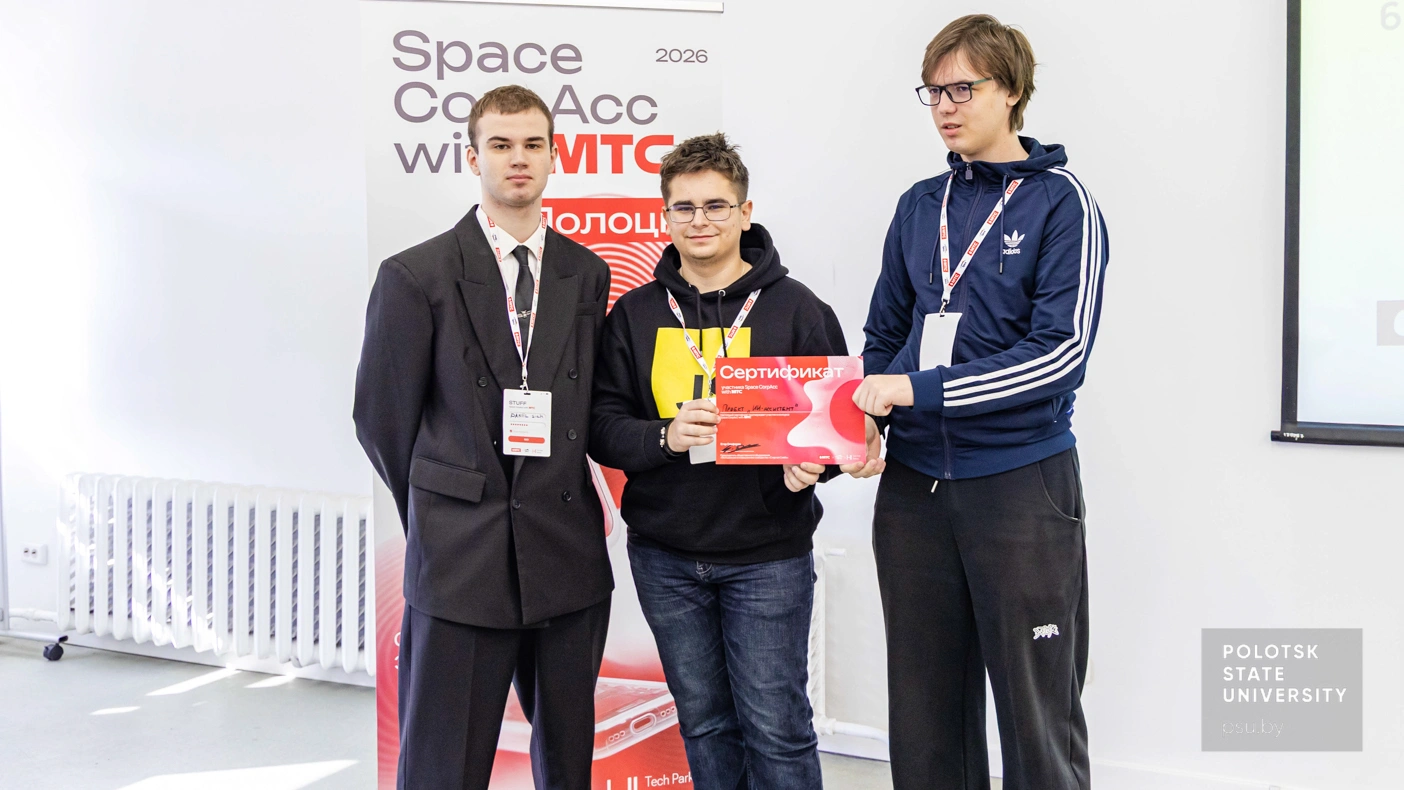 Награждение участников Space Hackathon with МТС