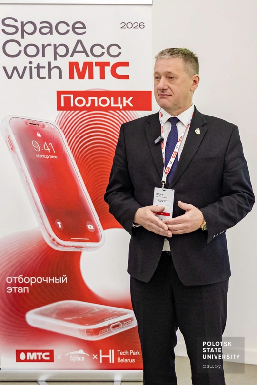 Юрий Яцентович Романовский Юрий Яцентович Романовский