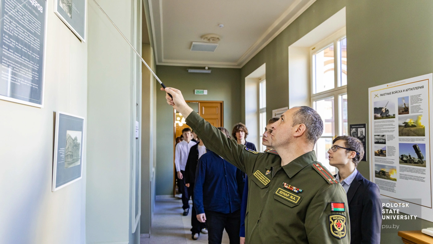 Экскурсия для учащихся
