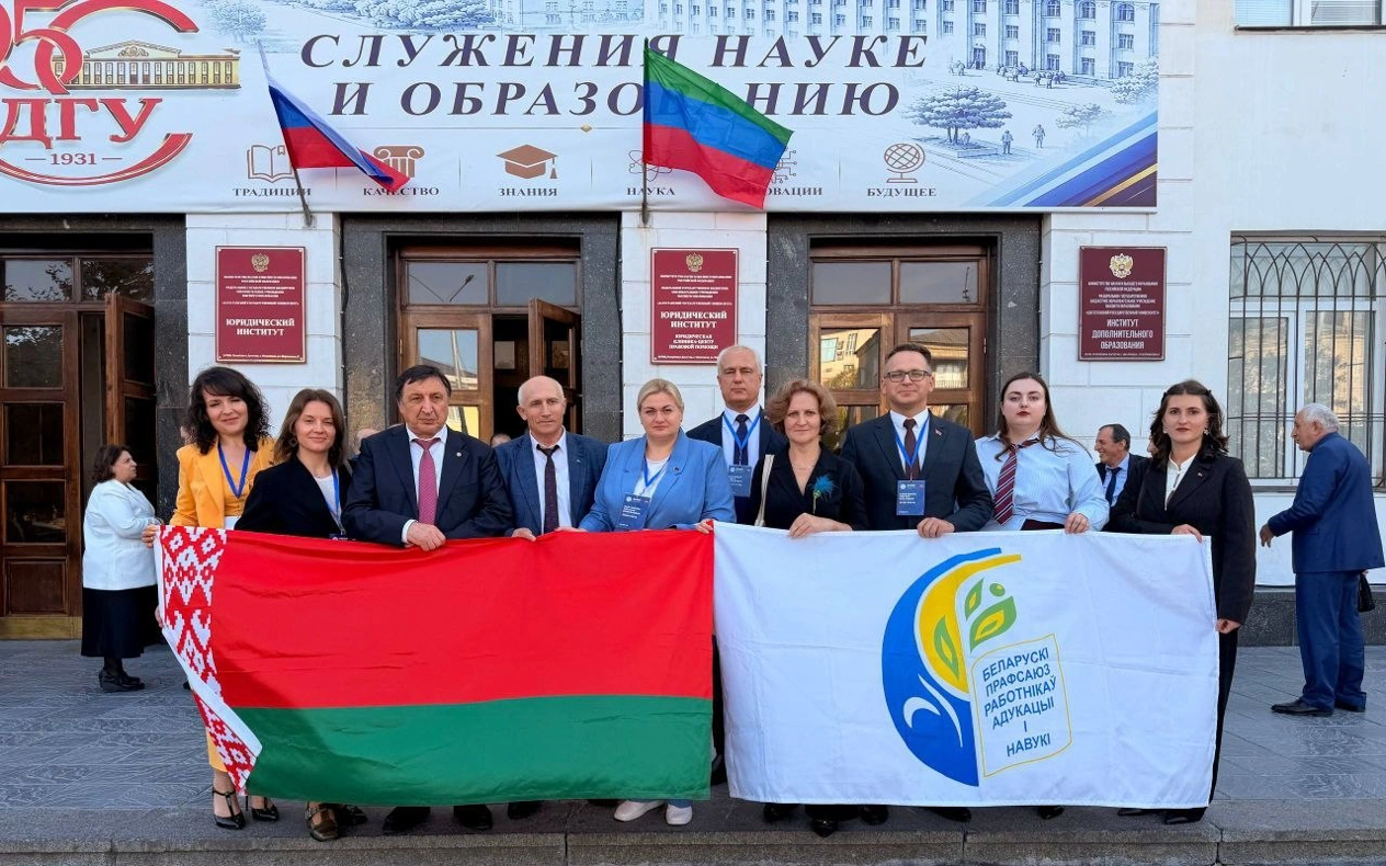 Главный Белорусская делегация
