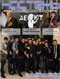 Бюллетень «Настежь» - 1 ноября 2012 г.