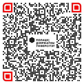 VI Международная научная конференция «Беларускае Падзвінне: вопыт, методыка і вынікі палявых і міждысцыплінарных даследаванняў» VI Международная научная конференция «Беларускае Падзвінне: вопыт, методыка і вынікі палявых і міждысцыплінарных даследаванняў»