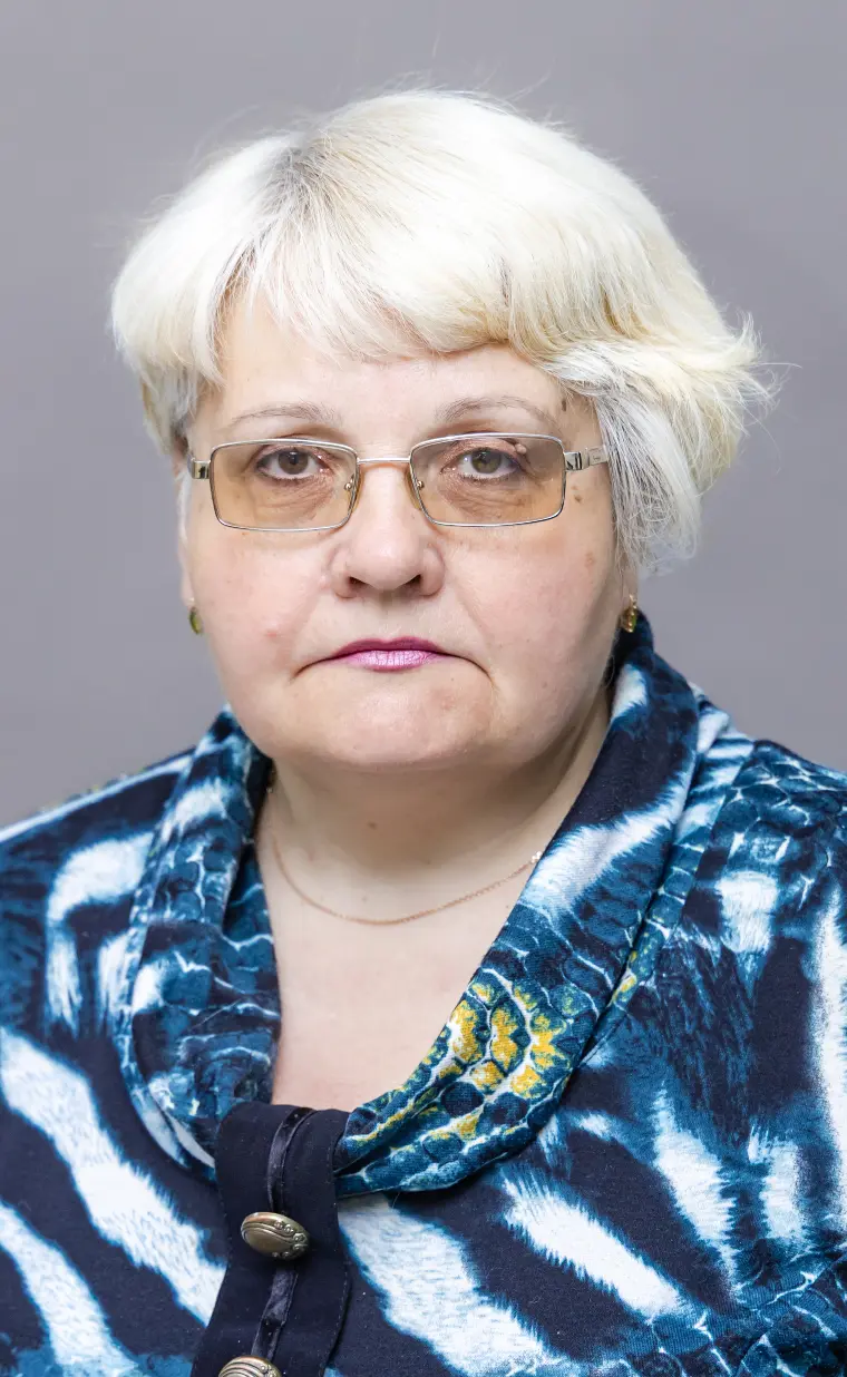 Дровосекова Татьяна Николаевна