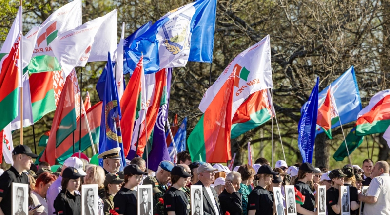 Дзень Перамогі 2026