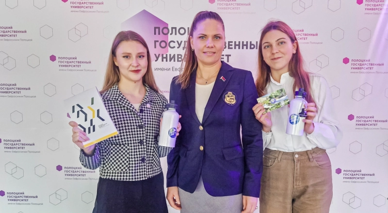День молодого специалиста 2026
