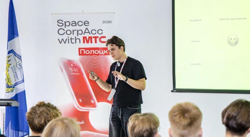 Space Hackathon with МТС: от идеи до технического решения за 3 дня