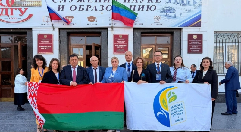 XXXIX Съезд ЕАПОУ в Махачкале