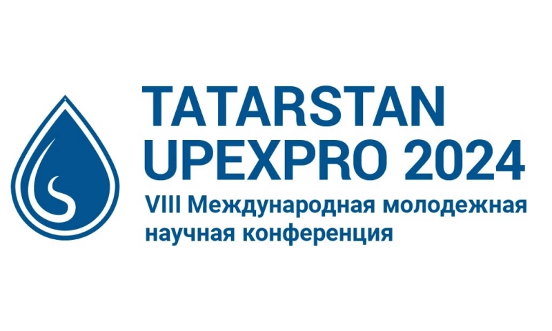 VIII Международная молодежная научная конференция «Tatarstan UpExPro 2024»