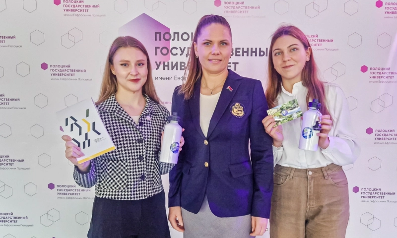 Дзень маладога спецыяліста 