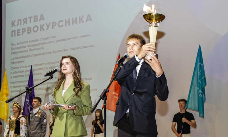 Дзень ведаў 2026