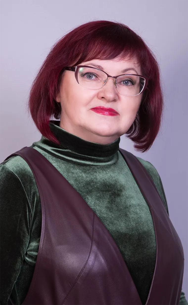 Юрченко Валентина Николаевна