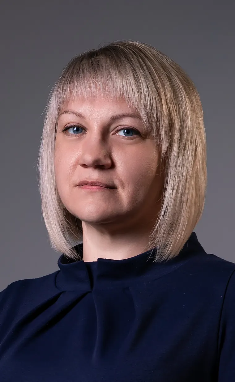 Плюто Елена Валерьевна