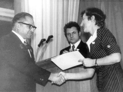 1978 г.