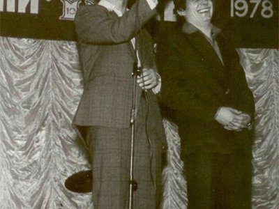1978 г.