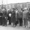 1979 г.