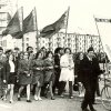 1974 г.