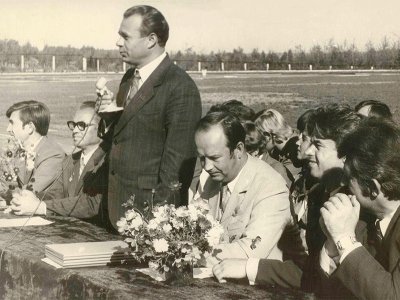1974 г.