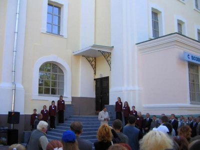 2005 г.