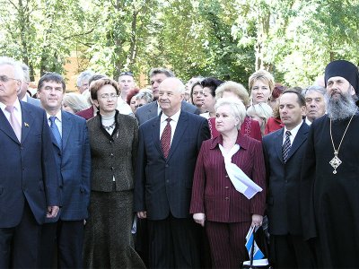 2005 г.
