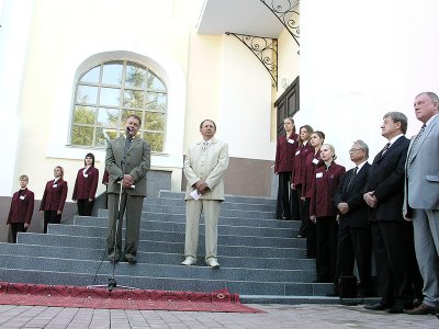 2005 г.