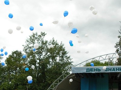 2005 г.