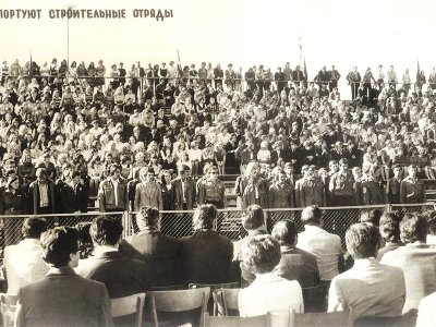 1977 г.