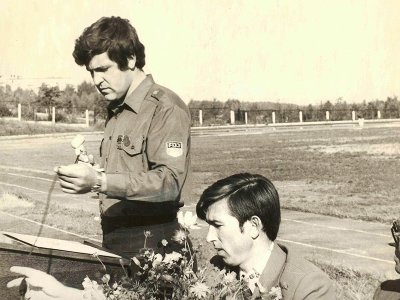 1977 г.