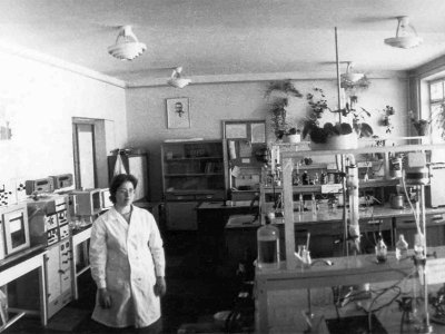 Середина 1970-х гг.