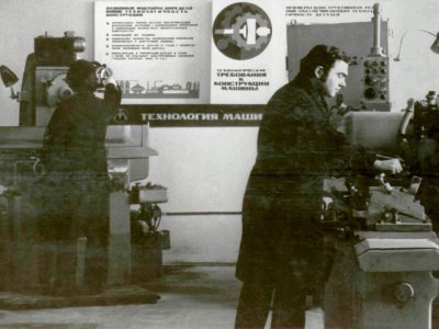 1974 г.