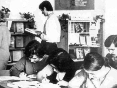 1974 г.