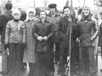 1980 г.