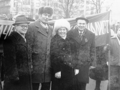 1980 г.