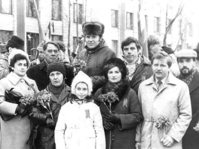 1987 г.
