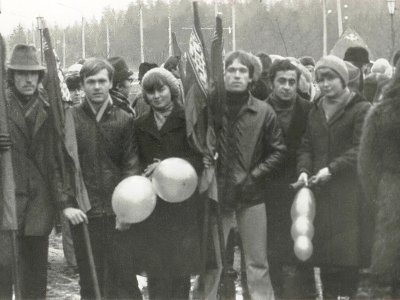 1979 г.