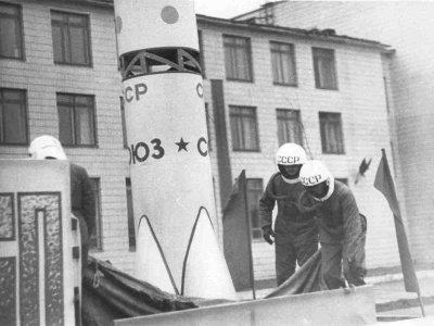 1977 г.