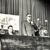 1985 г.